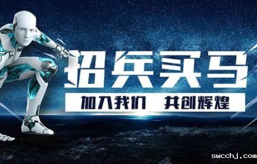 新加坡泰国村酒楼招聘简章