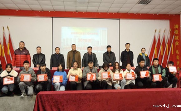 高职中专优秀实习生