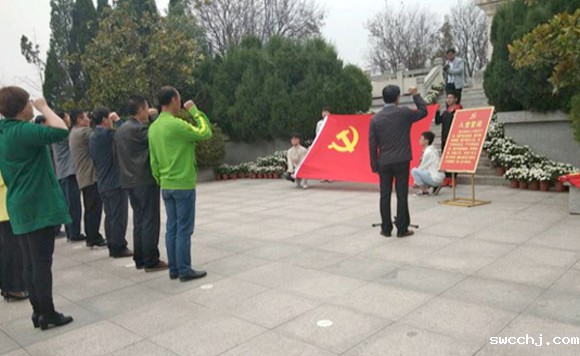 革命传统教育学习