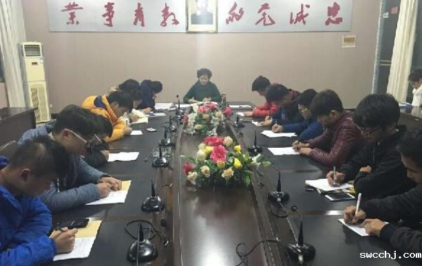 艺术传媒系召开期中教学检查学生座谈会