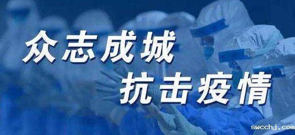 [疫情防控专题]安徽省学校新冠肺炎疫情重点场所防控工作指引（更新版）