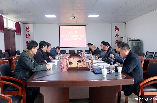 市、县人社局领导莅临我院开展职业技能鉴定评估工作