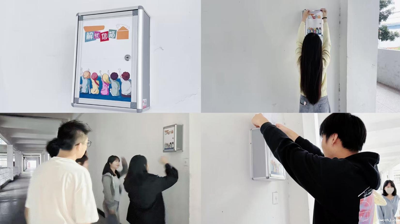 “小信箱”承载“大关怀” 五年高职部架起师生连心桥