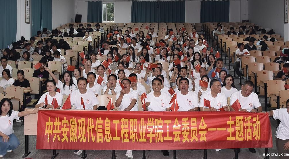 观阅兵忆初心 悟红魂践使命 ——红色党建趣味挑战赛