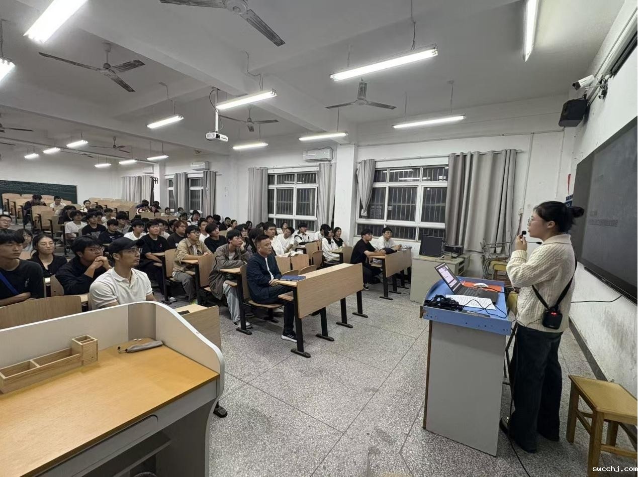 信息工程系举办“安信大讲堂”活动