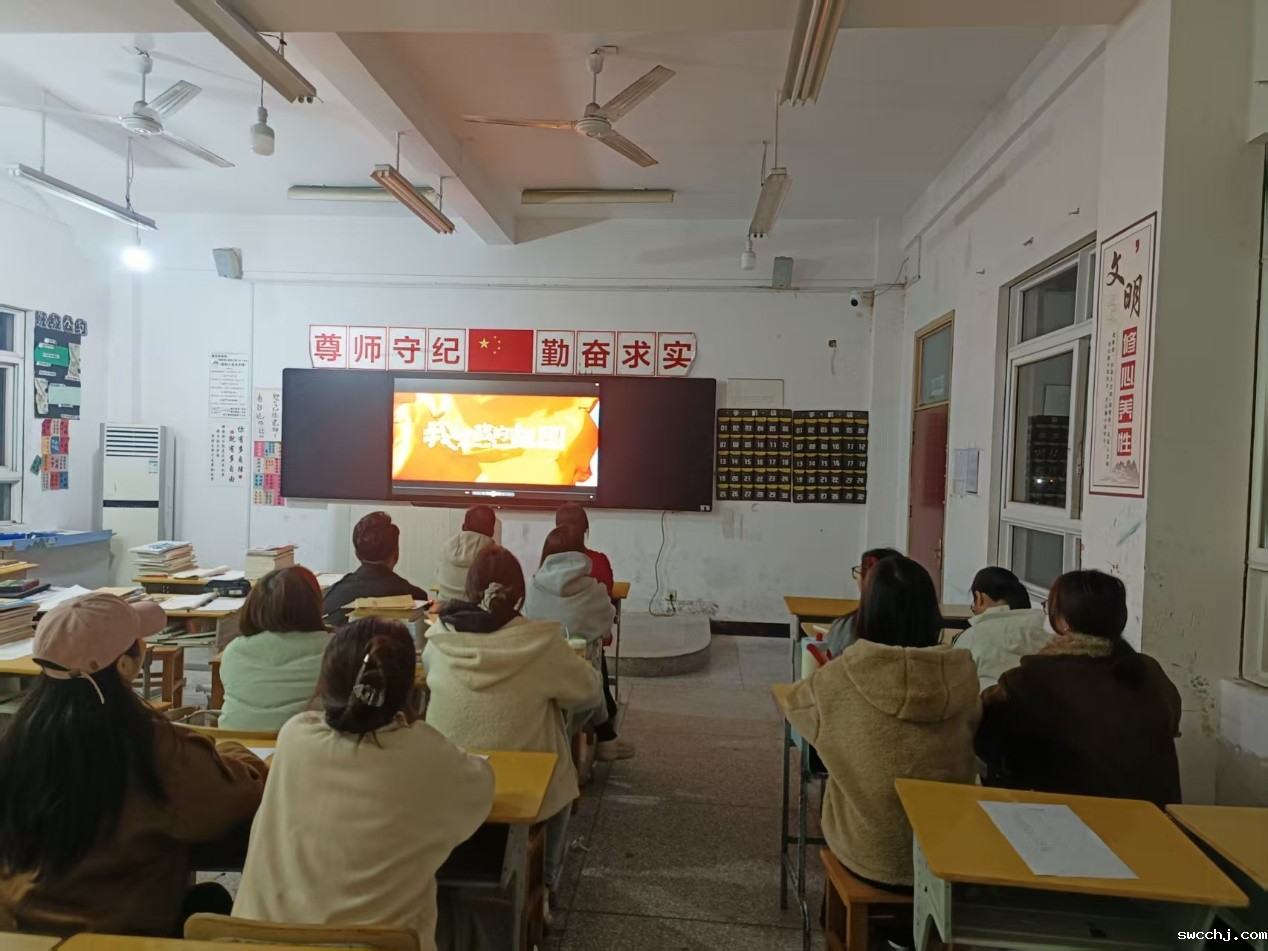 艺术建工系党支部“银幕党课”激荡爱国情怀 ——13名教师党员集中观看《我和我的祖国》